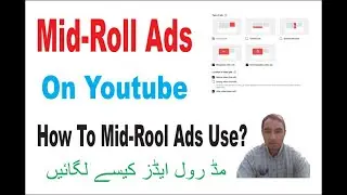 Mid Roll Ads || How To Use Mid Roll Ads || What is Mid Roll Ads || Muhammad Usman || Basic IT School