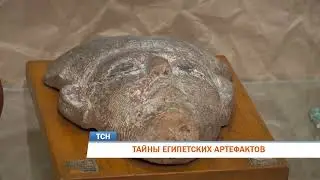 В Перми открывается выставка артефактов Древнего Египта