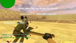 Cs 1 6 с другом на ножах