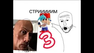 СТРИМ 3!!!!!!!!!!! ИГРАЕМ, ОТВЕЧАЮ НА ЛЮБЫЕ ВОПРОСЫ!!!!!!!