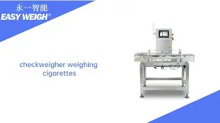 Discover checkweigher weighing cigarettes secret