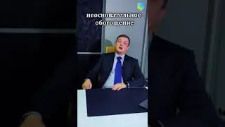 Займы. Кредиты. Долговые обязательства. Неосновательное обогащение.