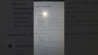 Обзор на комп часть 2 #shotrs