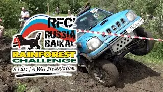 RFC Байкал 2021 - Экстра Лайт