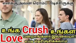 7 Signs of She Loves You Morethan Her