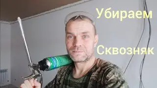 ВЛОГ! РЕМОНТ На ВТОРОМ ЭТАЖЕ! АЛЕКСЕЙ ОБЫЧНАЯ ЖИЗНЬ! Переезд С Севера!