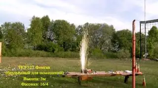TKF527
