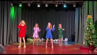 Новогодний отчетный концерт