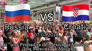 Russia vs Croatia, Fans React