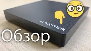 Review of the HARPER ABX-332 media player and the Harper KBWL-050 air mouse