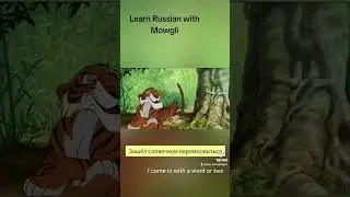 Let's learn Russian #languagelearning #russianvocabulary #onlineclasses #russian101 #russianlanguage