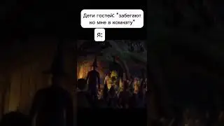 Телеграмм - @big_money_99 #мем #юмор #шутка #прикол #жиза #смешно #shorts