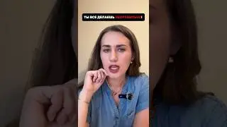 Разверни комментарий под видео👇