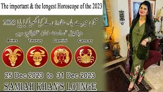 Weekly Horoscope ||Aries| |Taurus| |Gemini| |Cancer| | 25 Dec 2023  to 31 Dec 2023 |