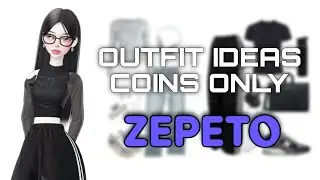 ИДЕИ ОБРАЗОВ В ZEPETO🌿🖤OUTFIT IDEAS 💡