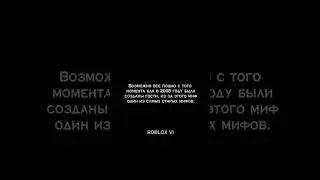Кто такой Guest666? 
