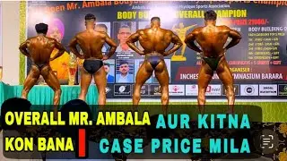 Overall Mr Ambala bodybuilders competition barara mr ambala 25 march 2023 barara mr ambala