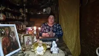 Овен. Расклад таро на неделю с 13 декабря - по 19 декабря