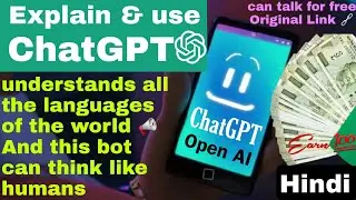 The Ultimate Guide to ChatGPT: Everything You Need to Know | How to use ChatGPT