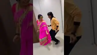 महाराष्ट्राची हस्या जत्रा-Gaurav more and chetana bhat dancing-#shorts
