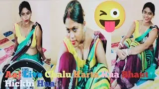 Aaj Live Chalu Karta Hua Bhaut Hickhi Hua