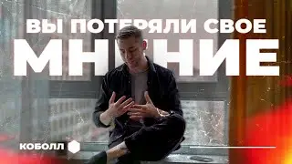 Почему все считают новые игры плохими? Как игрожур вам навязывает своё мнение | Коболл