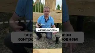 Твой дом покосится если ты ... 