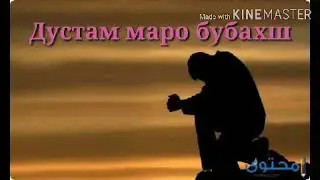 Рамазон муборак
