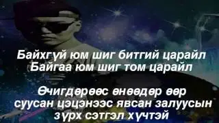 Seriouz feat BX - 1D