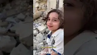 Прекрасная улыбка ☺️☘️ @muhajeer_tv #улыбка #дети #палестинцы #islam