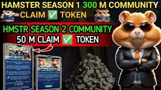 Hamster Kombat season 2 Airdrop update || Hamster listing update || hamster token update ||