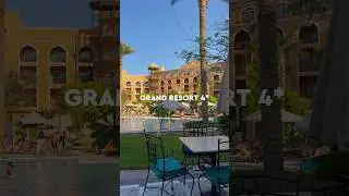 Обзор отеля в Хургаде, Египет. Grand Resort 4*. #travel #египет #путешествия #обзор #море #отдых