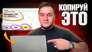 10 Простых Способов Увеличить Продажи На Сайте На 20% Прямо Сейчас!