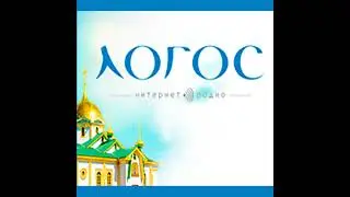 К 100-летию Новосибирской епархии. Период начала Великой Отечественной войны