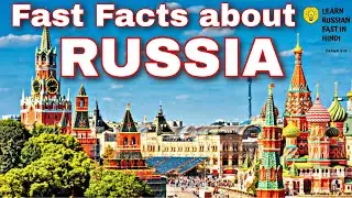 Amazing Fast Facts about Russia | Fast Knowledge about Russia | What is Russia? Where is Russia?