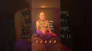 Shri Swami 