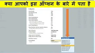 Tally Prime Highest Rate Stock Item Sale Sorting Option