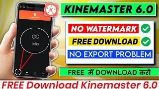 Kintmaster 6.0.1 Download Full Prime Unlocked