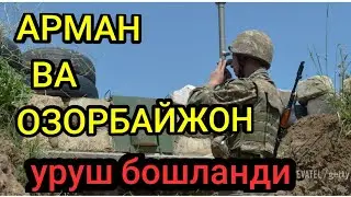 ПУТИН ЯНГИ УРИШНИ ТЎХТАТИШ ТАРАФДОРИ