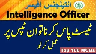 PPSC Intelligence Officer Guess Paper 2024 | PPSC Intelligence Officer 5 years Past Papers 2021-2024