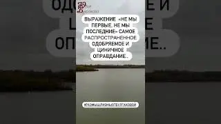 Размышлизмы от Юлии Булгаковой ©️ #жизнь #взрослость #самоценность #мынепервые #оправдание
