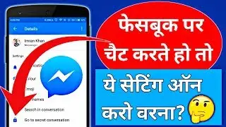 How to Delete Chat Automatically On Messenger | HINDI | By Hindi Android Tips