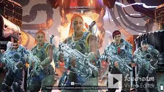 Gears 5. Захват против ИИ. Лучший игрок)