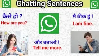 Whatsapp Chatting Sentences in English || Whatsapp chatting in english || Social media chatting