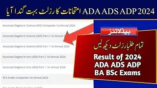 Result of ADA ADS ADP BA BSc 2024 Exams | ADA ADS ADP 2024 Result