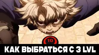КАК ВЫБРАТЬСЯ С 3 LVL FACEIT (CS2)
