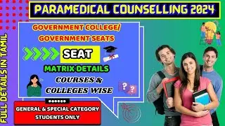 Paramedical 2024 Round 1 | Govt College Seat Vacencies| Govt College|