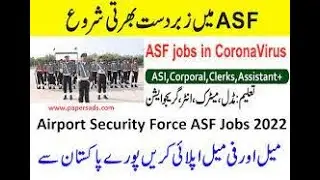 ASF JOBS 2021 | ASF Jobs Latest Advertisement 2021 All Details | Airports Security Force Jobs 202