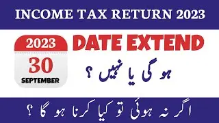 Date Extended or Not ? What can we do if Date is not Extended ?