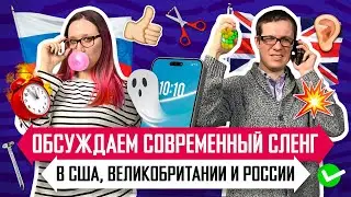 Популярные английские идиомы с объяснением и примерами